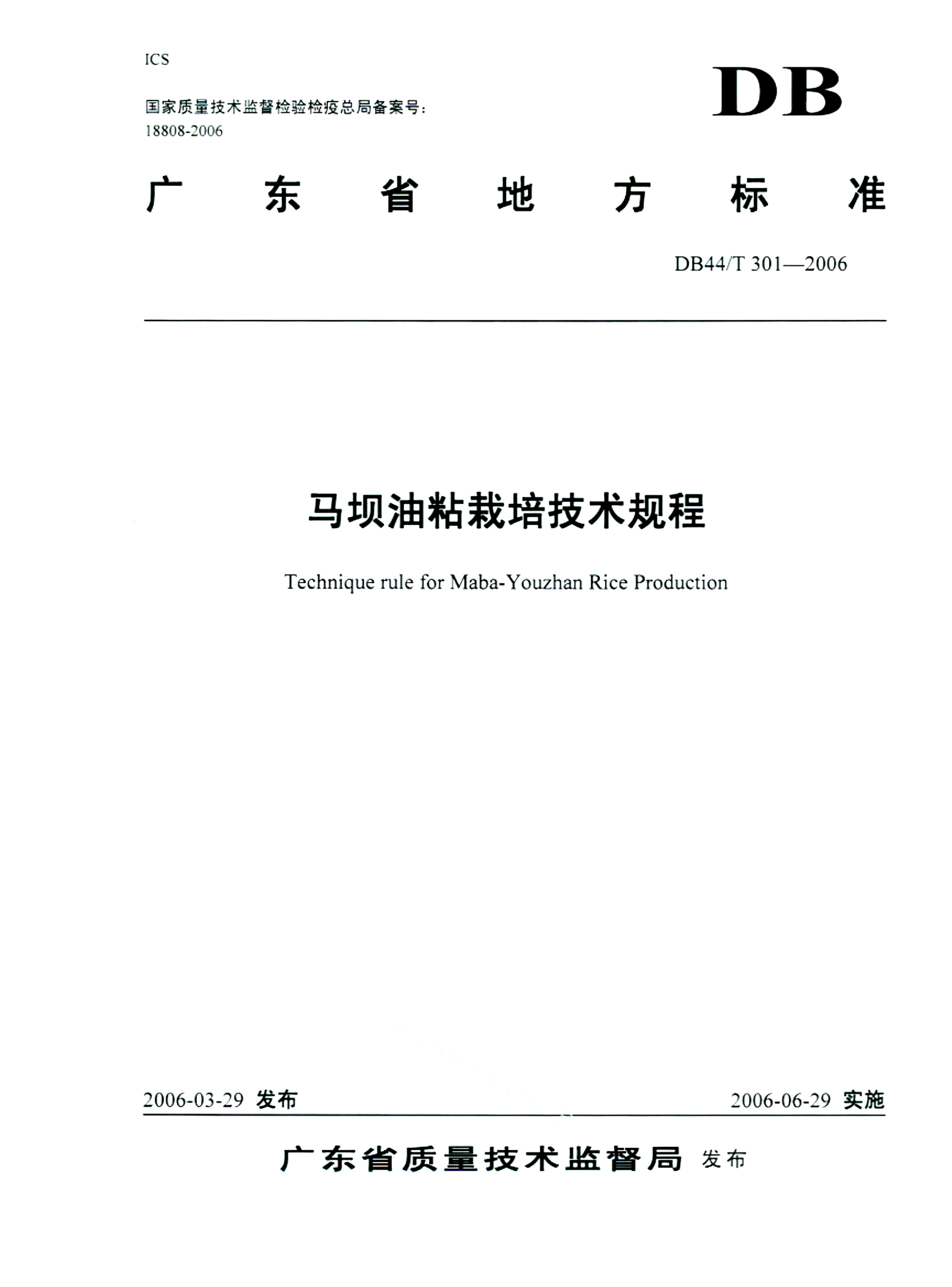 资源详情图